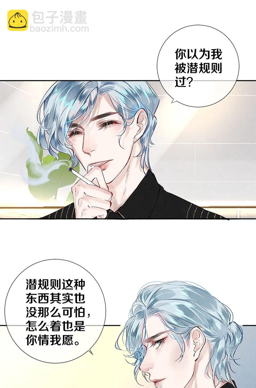 75 演员很高贵吗25