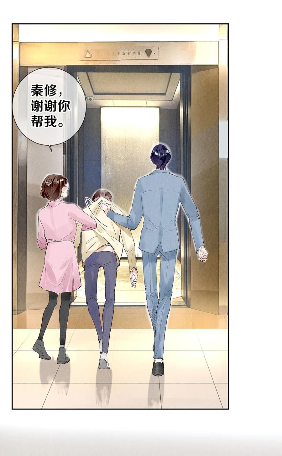 75 演员很高贵吗3