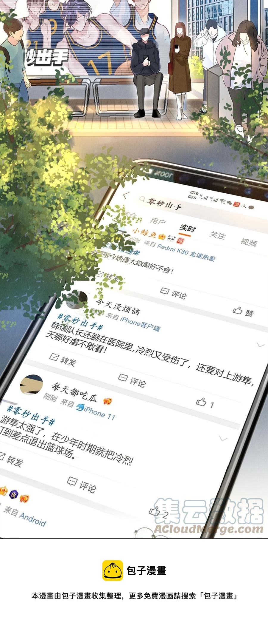80 演戏，真的很快乐12