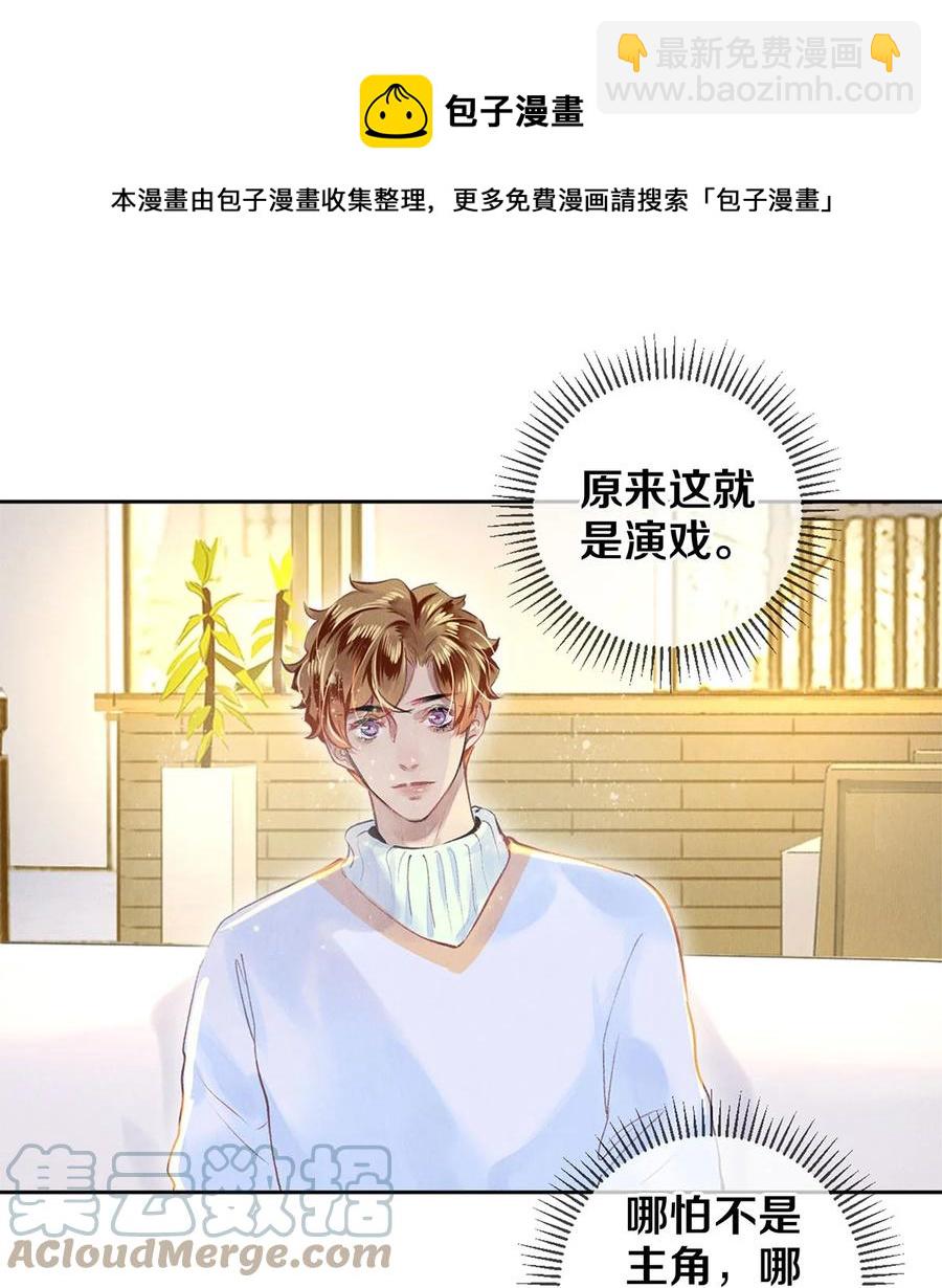 80 演戏，真的很快乐28
