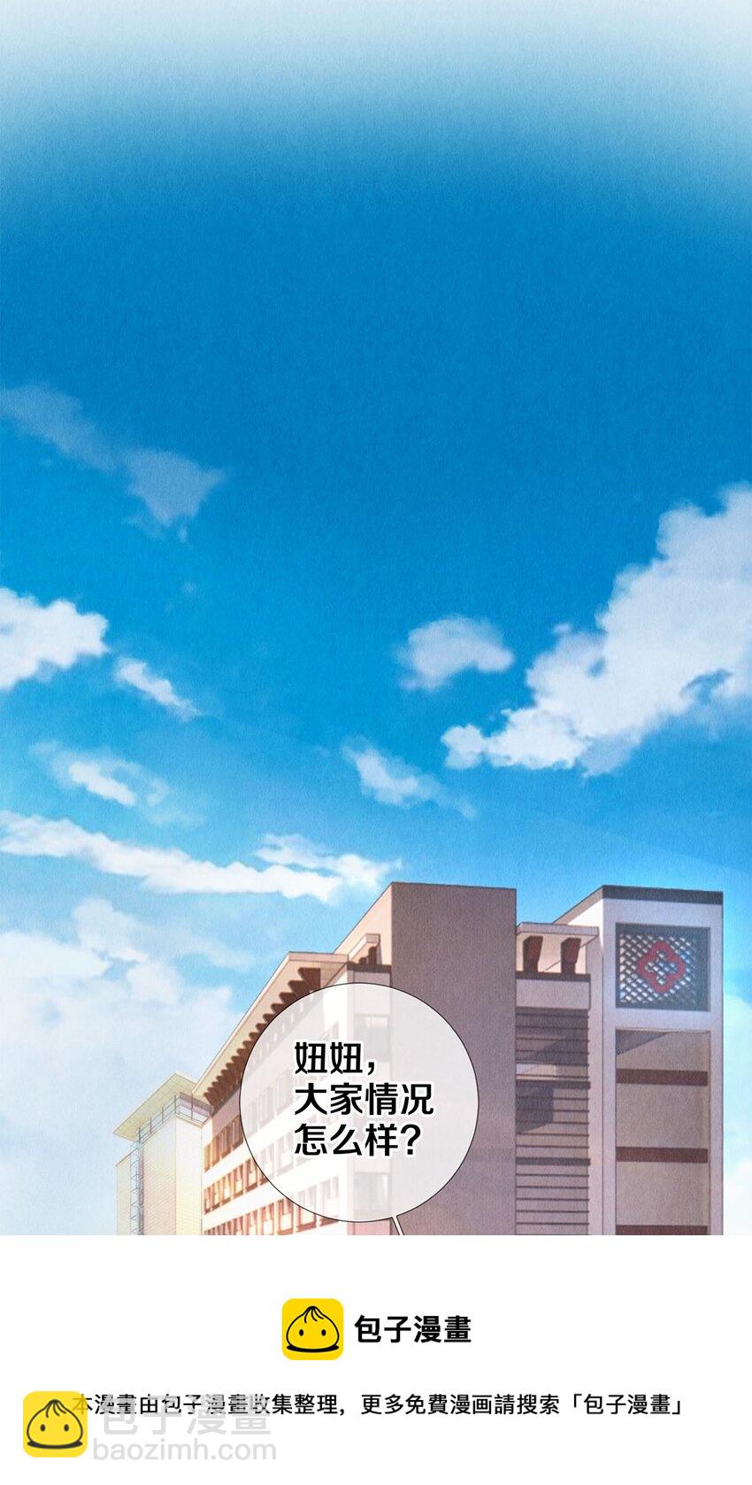 88 不幸的开始12