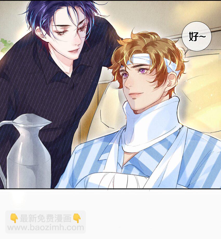 88 不幸的开始19