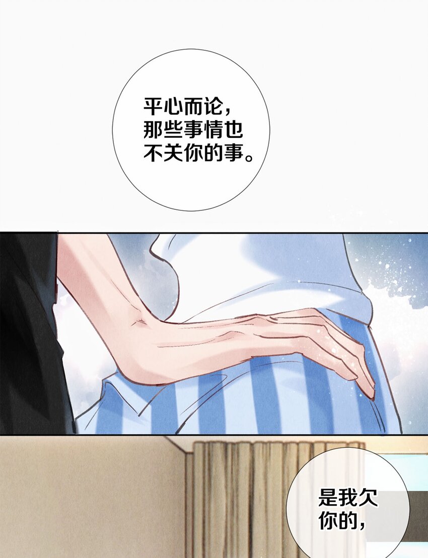 88 不幸的开始31