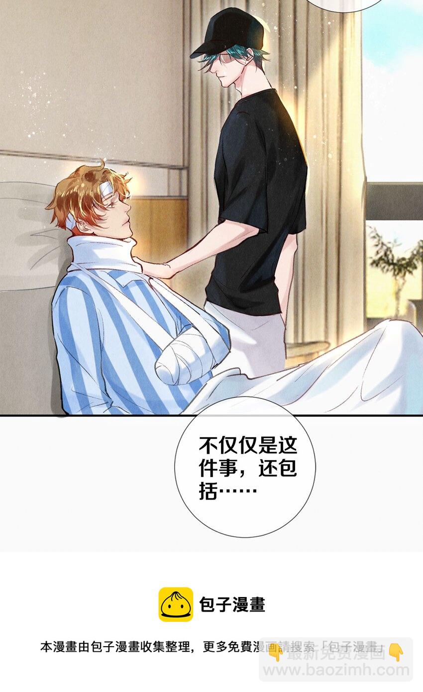 88 不幸的开始32