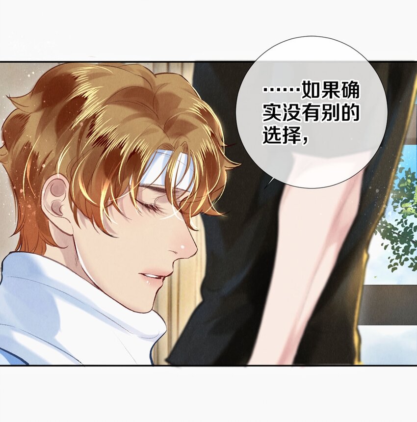 88 不幸的开始34