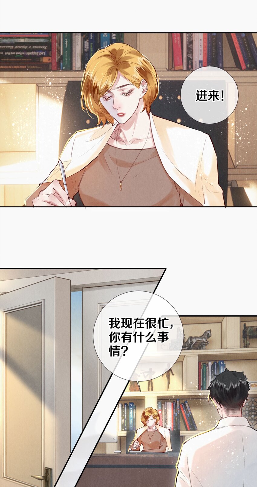 88 不幸的开始38