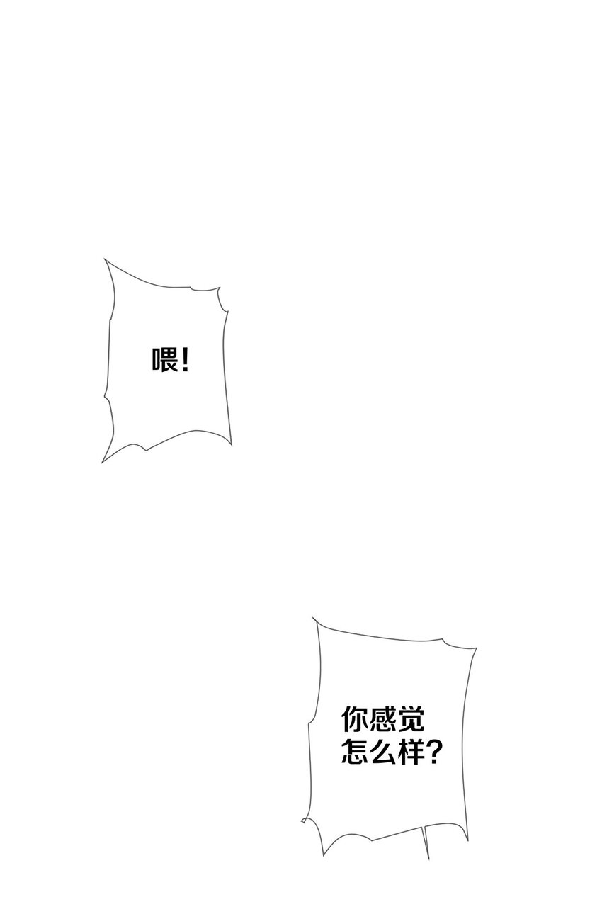 88 不幸的开始5