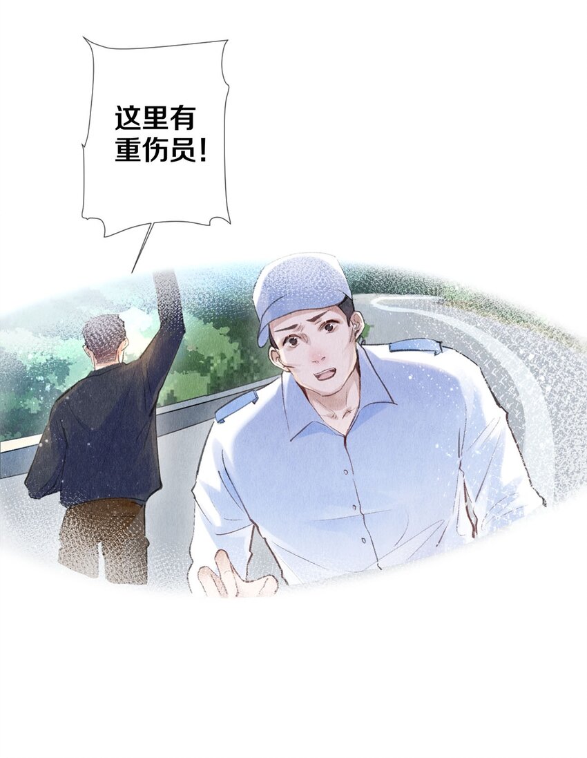 88 不幸的开始6