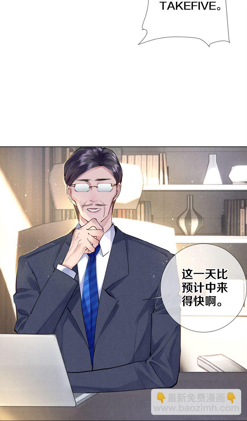 89 谢谢你娱乐我2