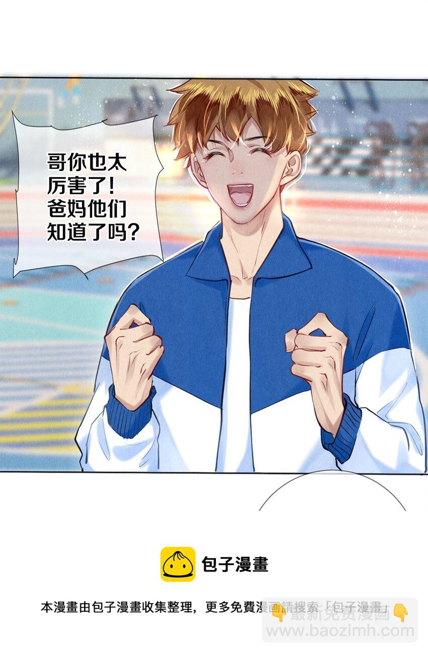 89 谢谢你娱乐我20