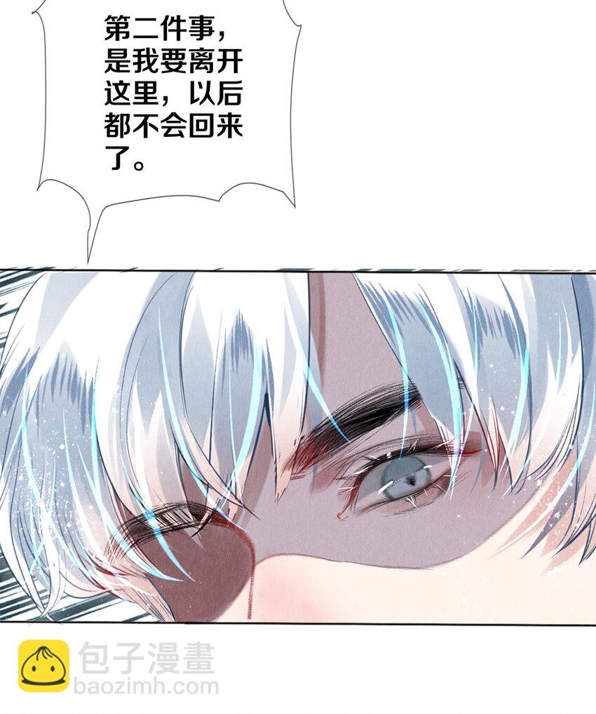 89 谢谢你娱乐我22