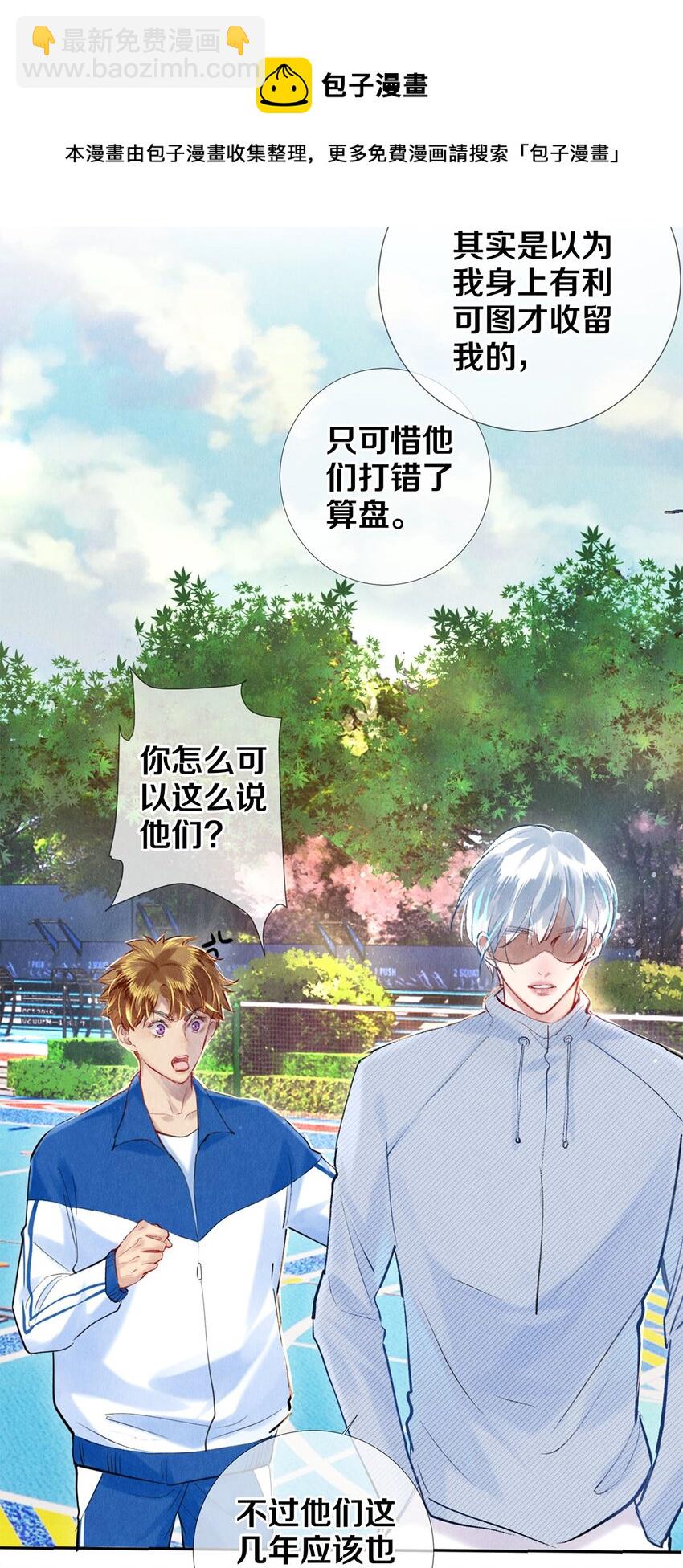 89 谢谢你娱乐我24