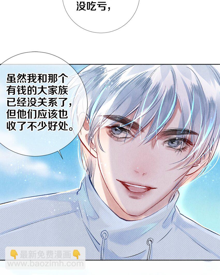89 谢谢你娱乐我25