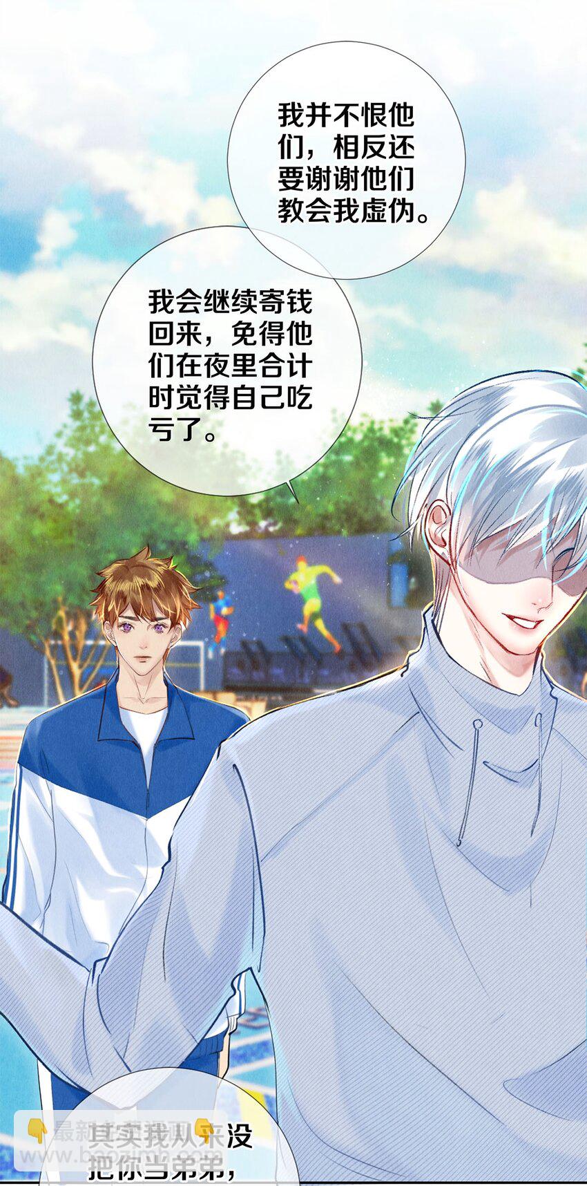89 谢谢你娱乐我26