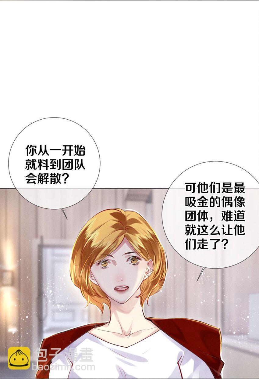 89 谢谢你娱乐我3