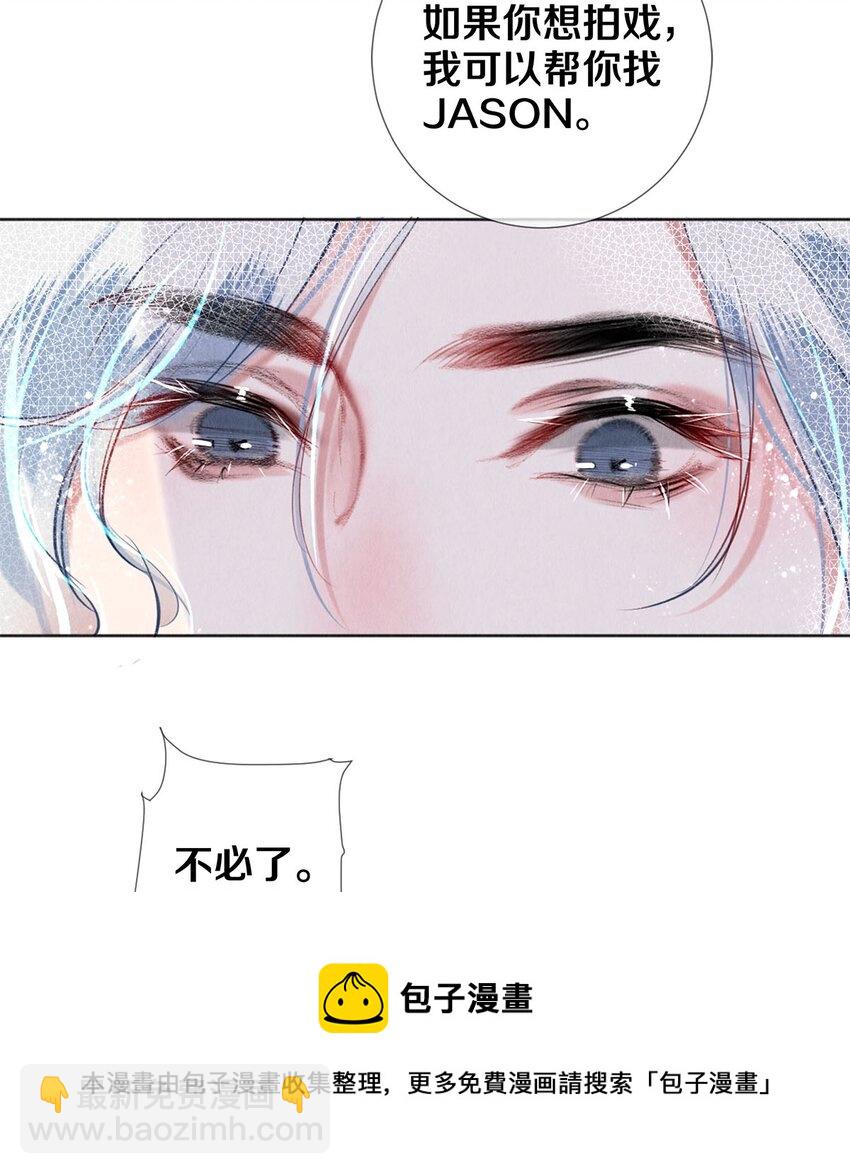 89 谢谢你娱乐我36