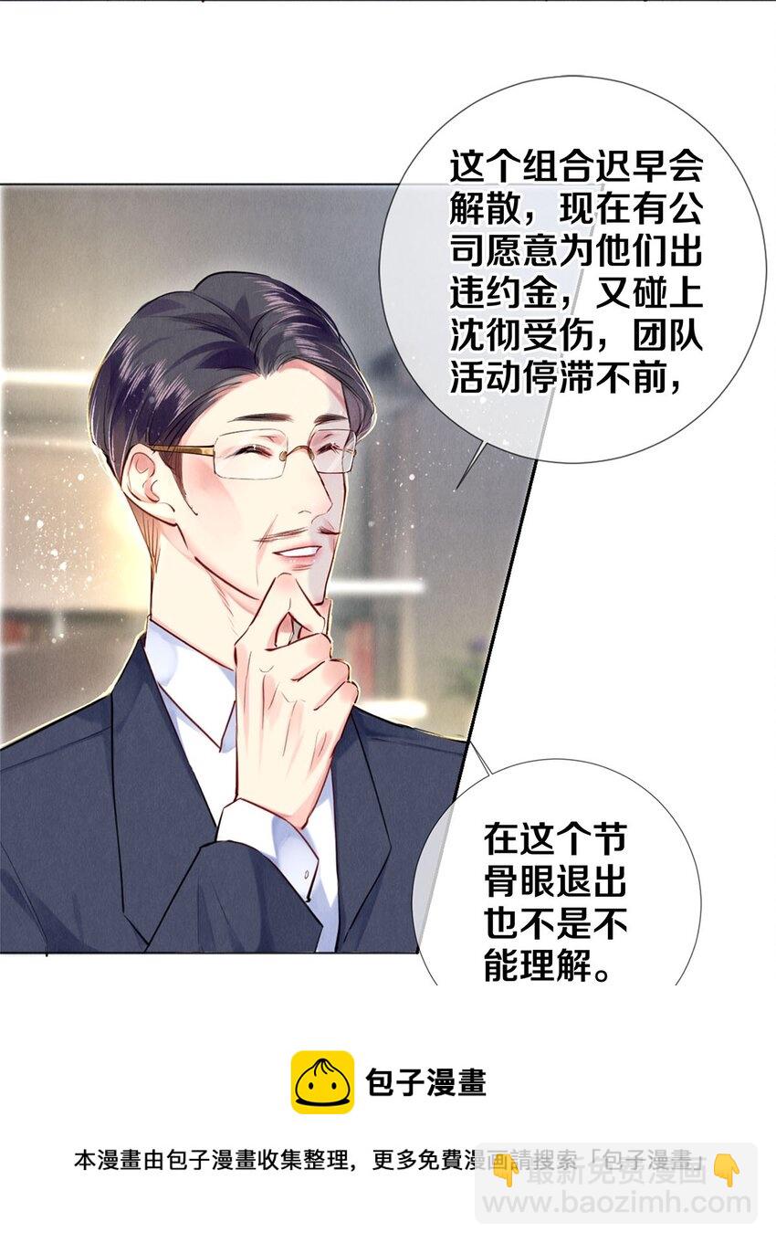 89 谢谢你娱乐我4