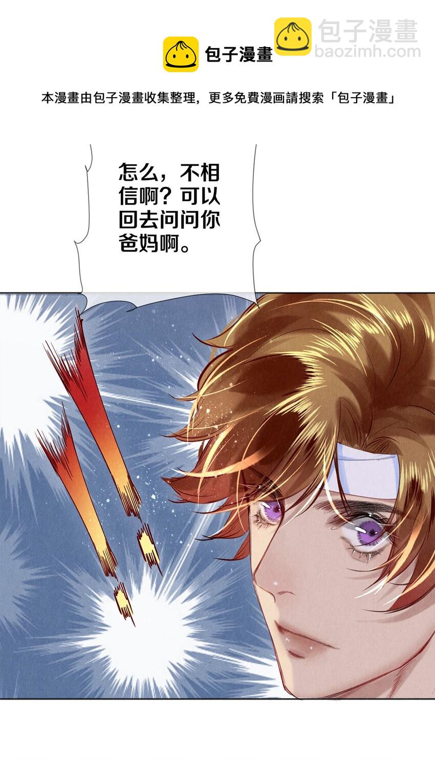 89 谢谢你娱乐我40