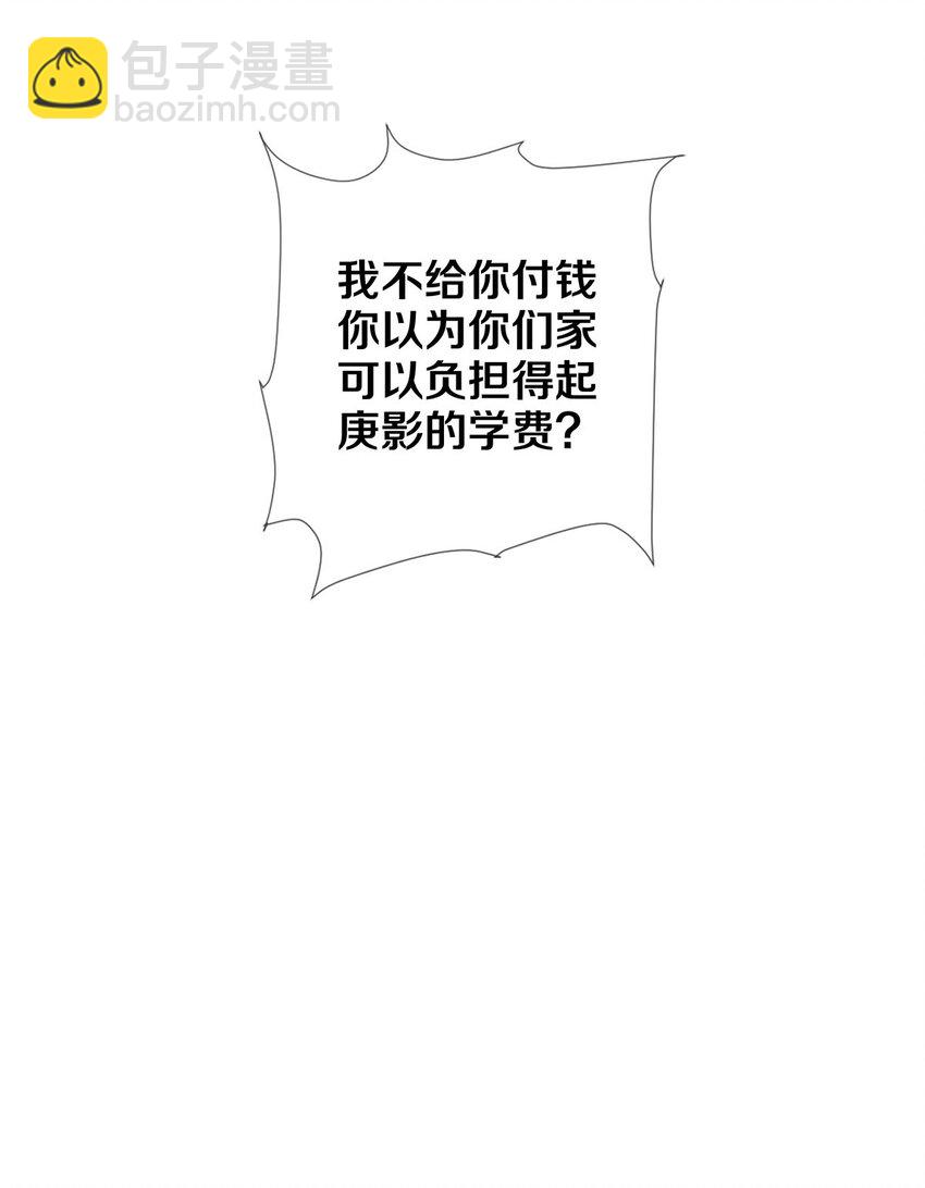 89 谢谢你娱乐我41