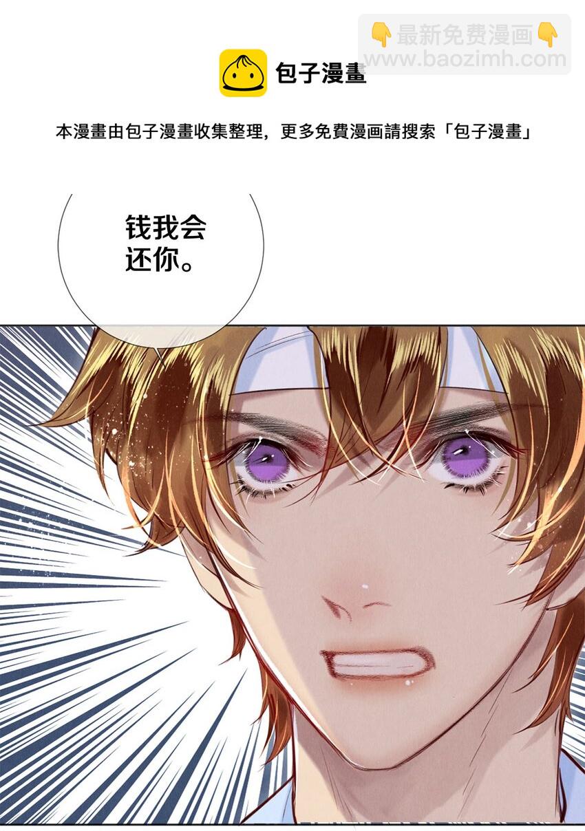 89 谢谢你娱乐我44