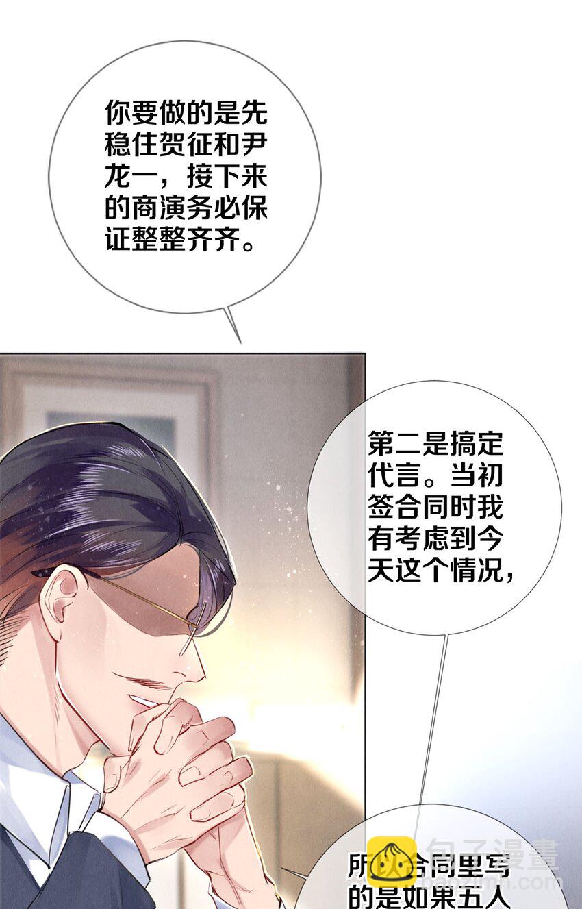 89 谢谢你娱乐我6