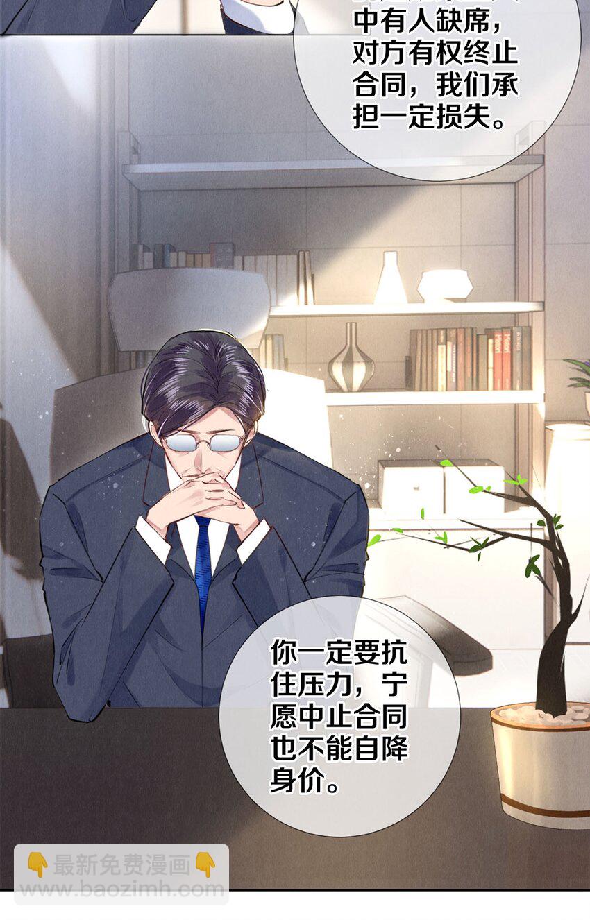 89 谢谢你娱乐我7