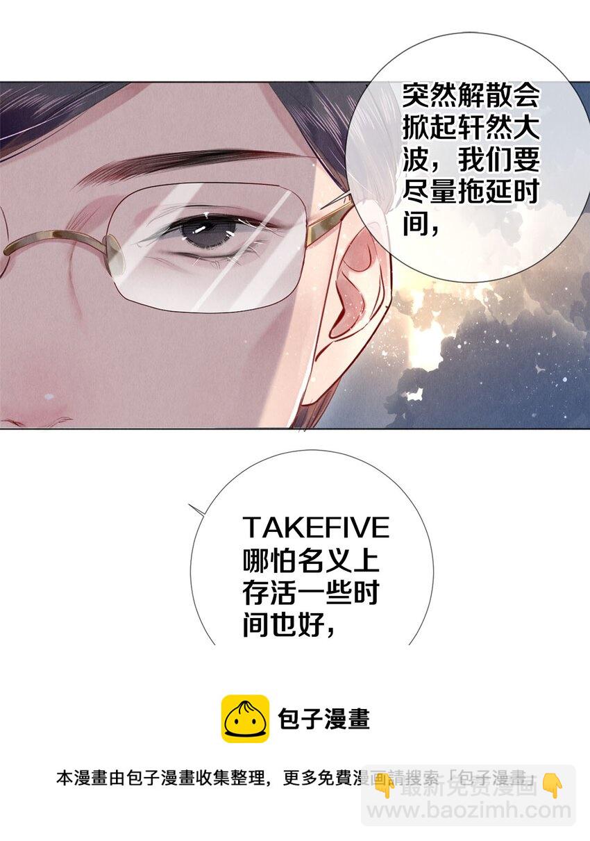 89 谢谢你娱乐我8