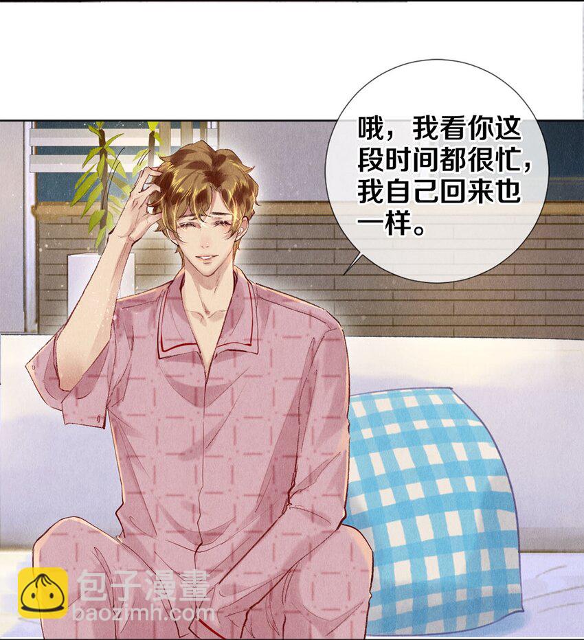 91 他会为了你毁了自己13