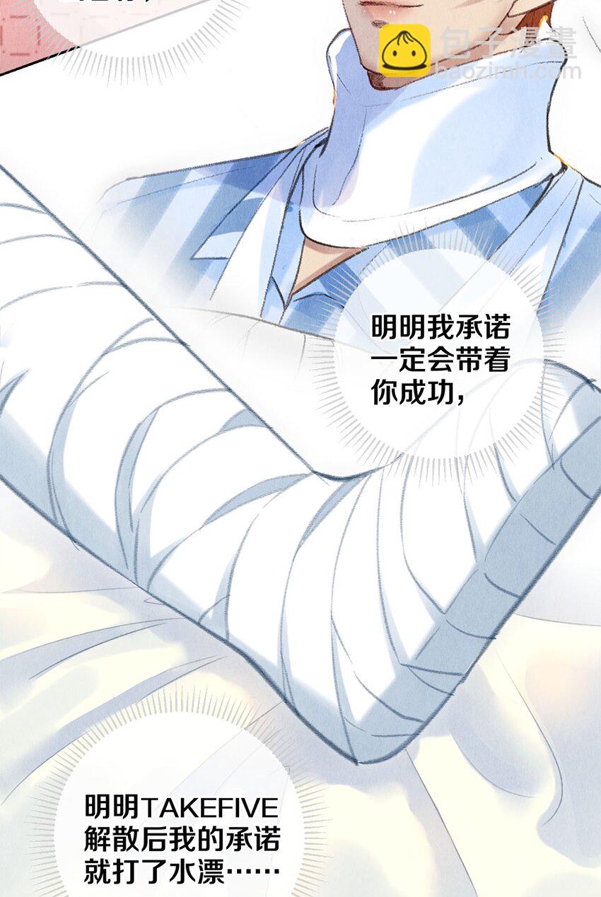 91 他会为了你毁了自己17