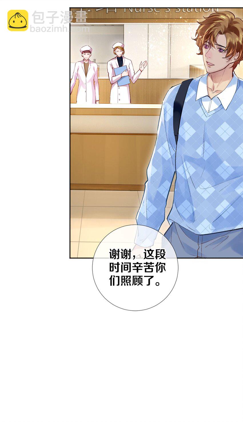 91 他会为了你毁了自己3