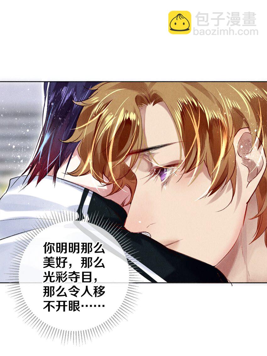 91 他会为了你毁了自己32