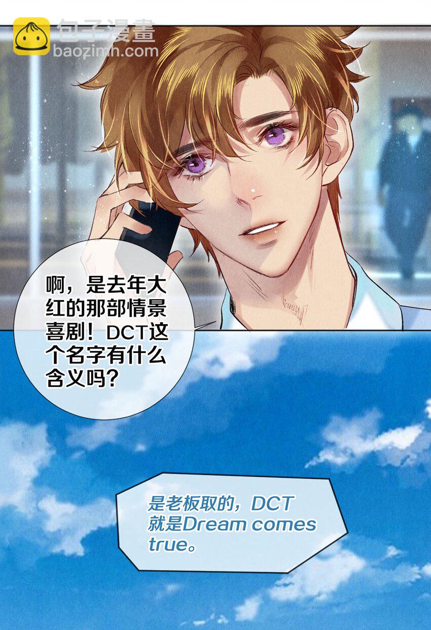91 他会为了你毁了自己6