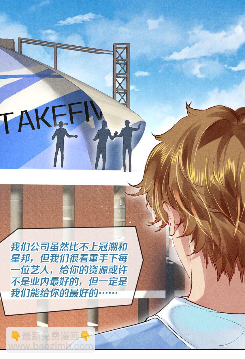 91 他会为了你毁了自己7