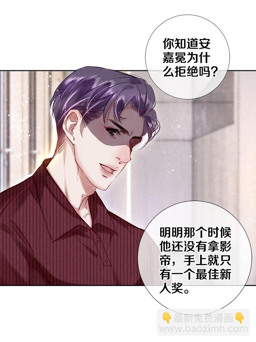 93 当你凝视深渊时1