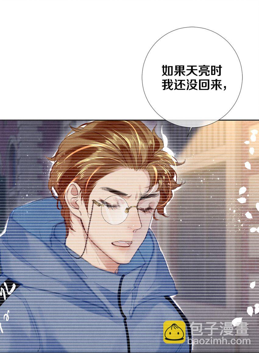 93 当你凝视深渊时10