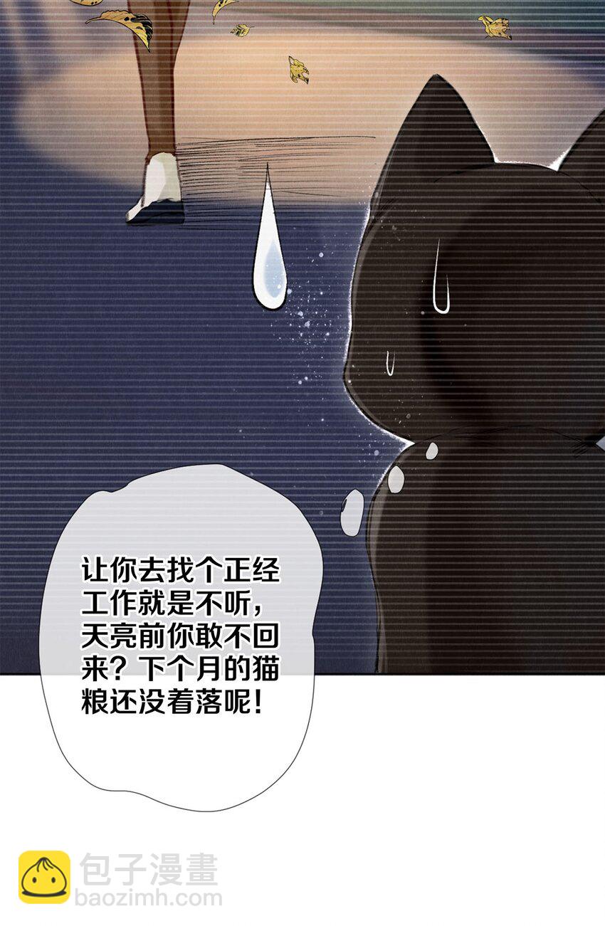 93 当你凝视深渊时12