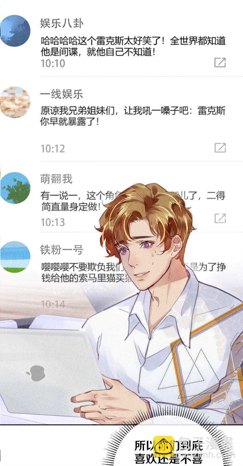 93 当你凝视深渊时13