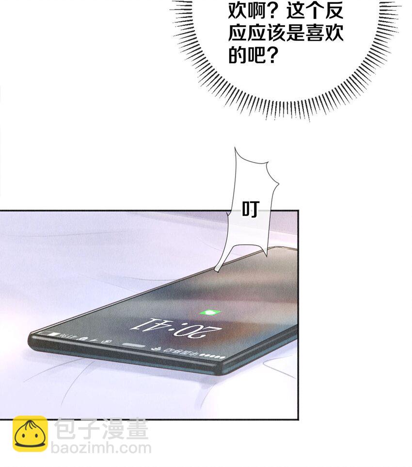 93 当你凝视深渊时14