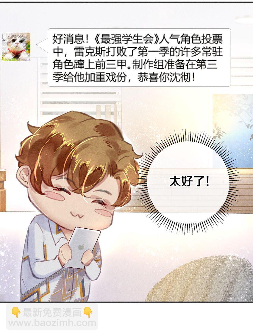 93 当你凝视深渊时15