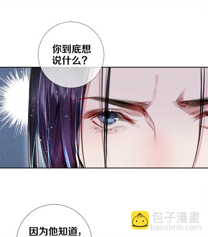 93 当你凝视深渊时2