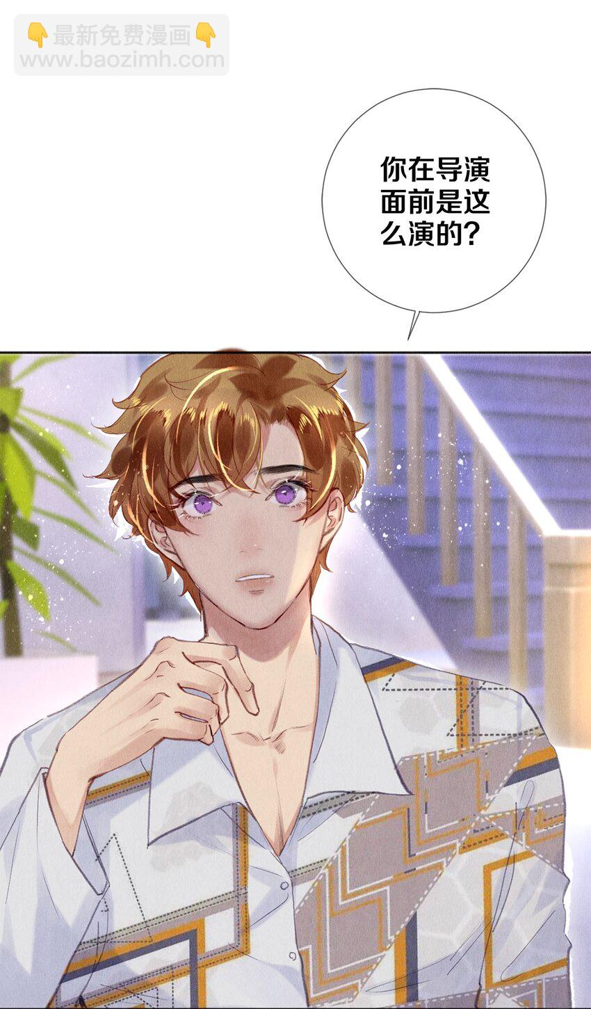 93 当你凝视深渊时20