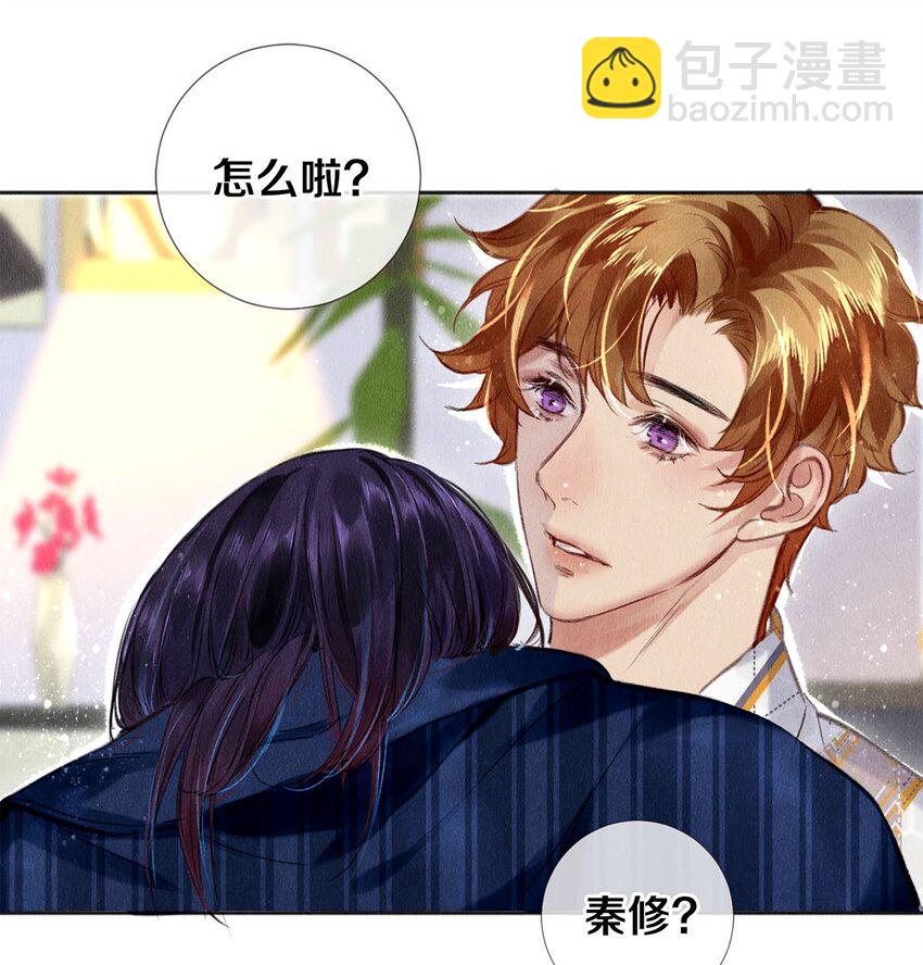 93 当你凝视深渊时23
