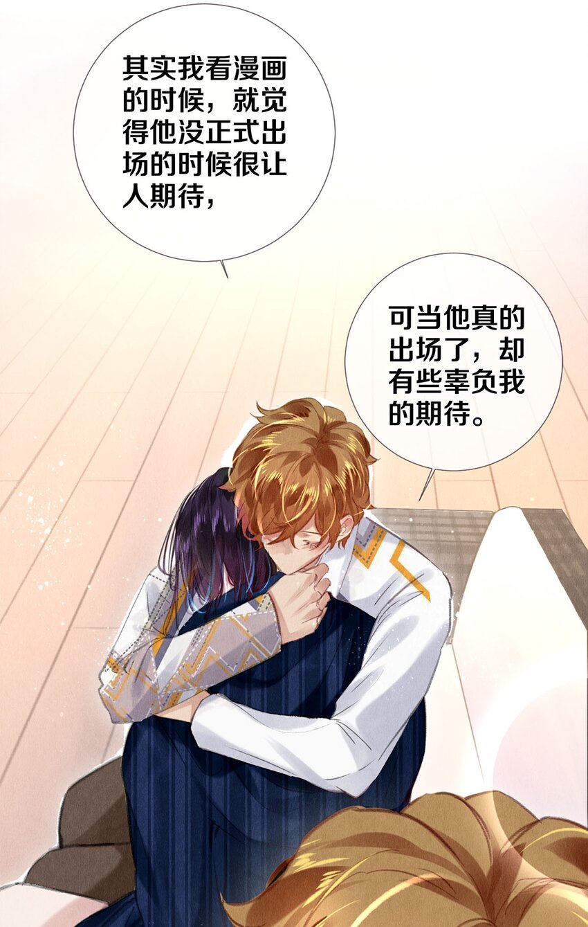 93 当你凝视深渊时28