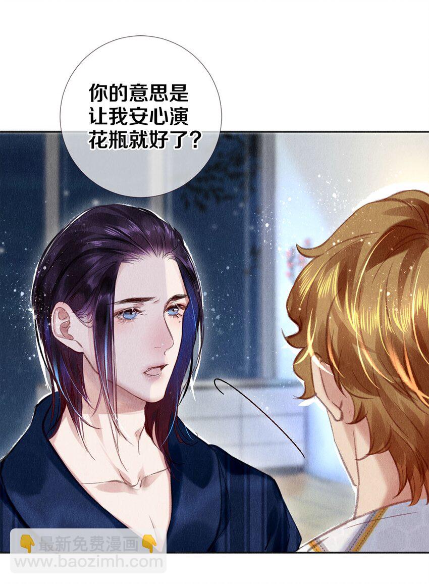 93 当你凝视深渊时30