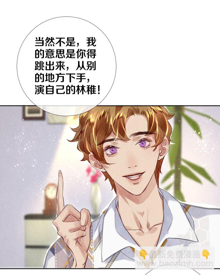 93 当你凝视深渊时31