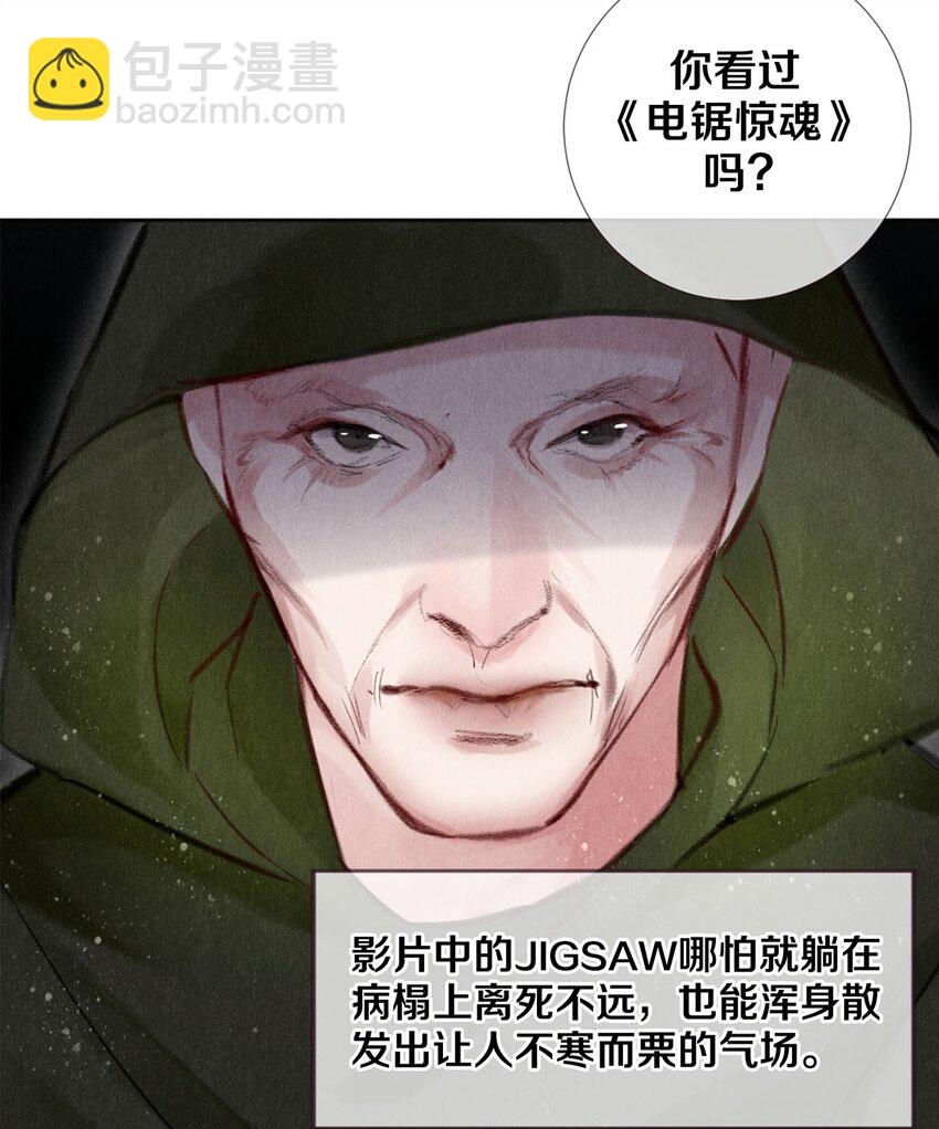 93 当你凝视深渊时32