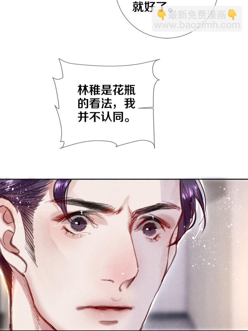 93 当你凝视深渊时5