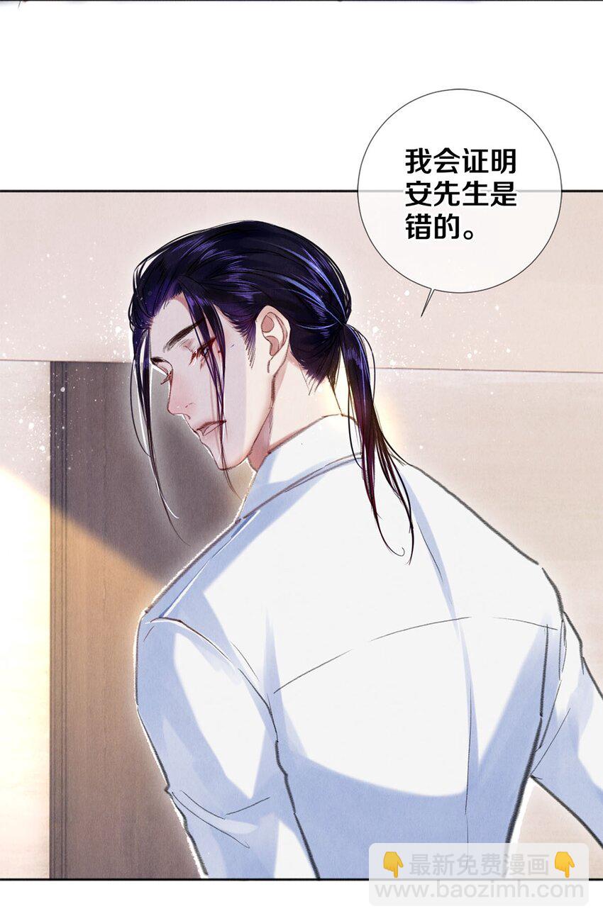 93 当你凝视深渊时6