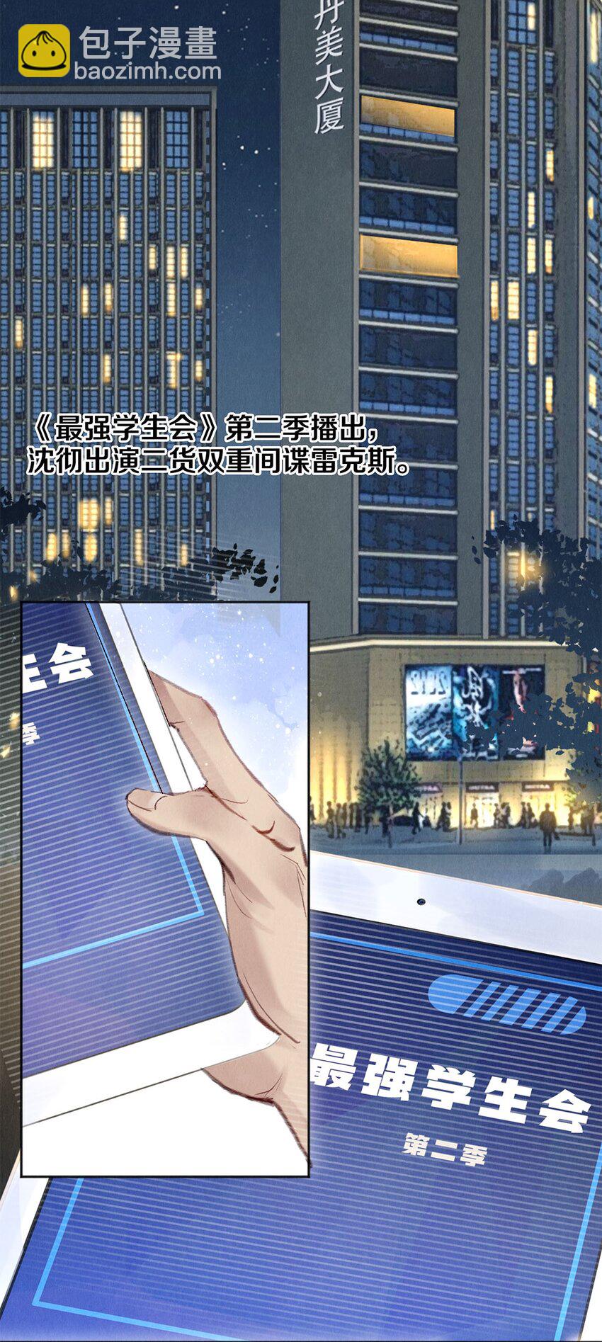93 当你凝视深渊时8