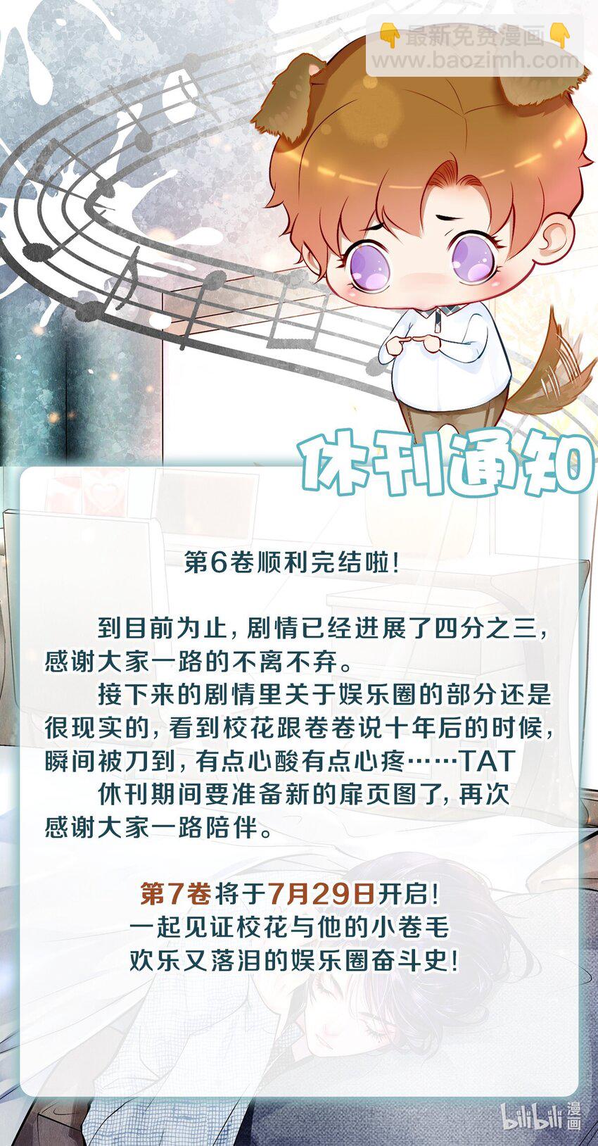 98 你想的，我都给你28